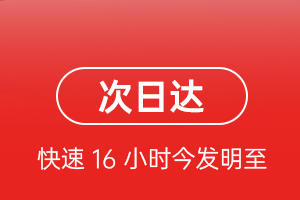 兰州空运公司航空货运 航空货运