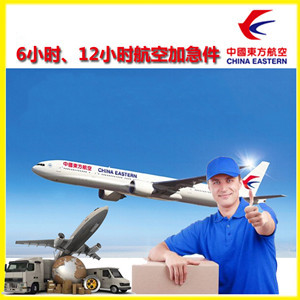 兰州空运公司公司谈空运的四大作用是什么